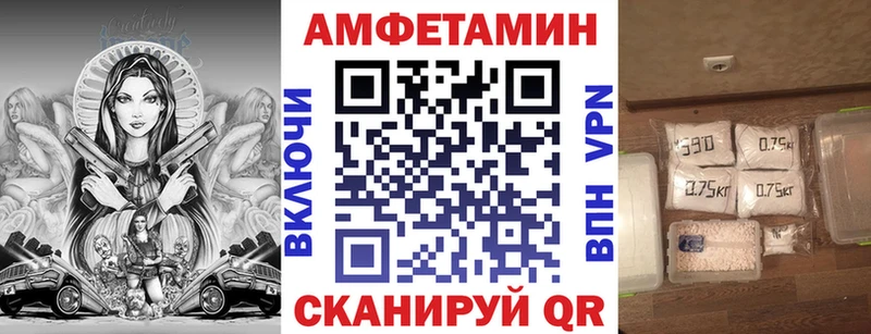АМФЕТАМИН Розовый  даркнет сайт  Печоры 