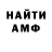 КЕТАМИН VHQ vigilante891