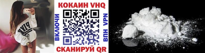 КОКАИН 97%  купить   Печоры 