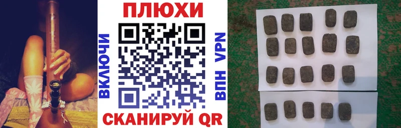 ГАШИШ хэш закладки Печоры