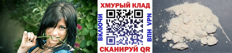 ГЕРОИН белый  где продают   Печоры 