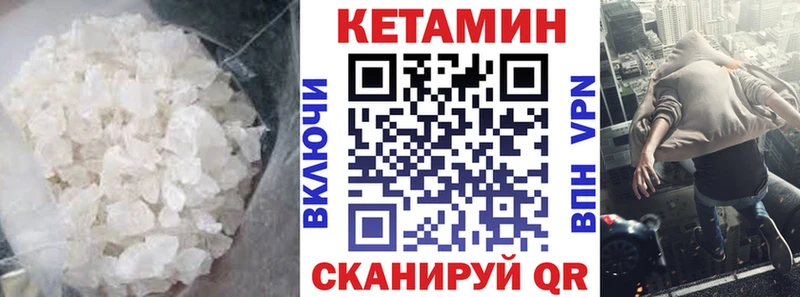 как найти наркотики  Печоры  OMG онион  КЕТАМИН ketamine 