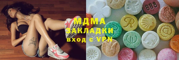 MDMA Алексеевка