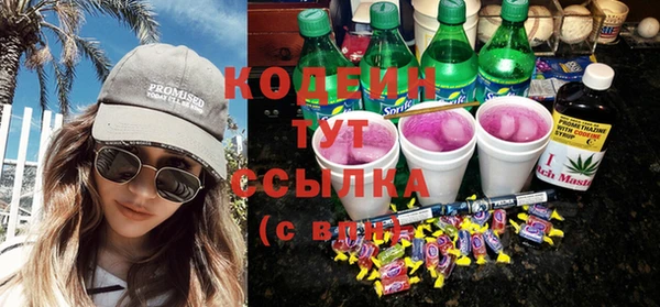 бутират Алексин