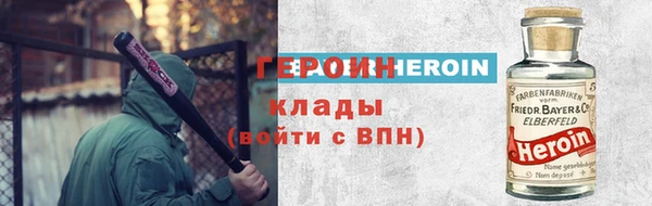 бутират Алексин