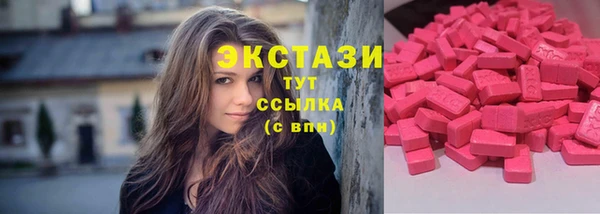 наркотики Алзамай