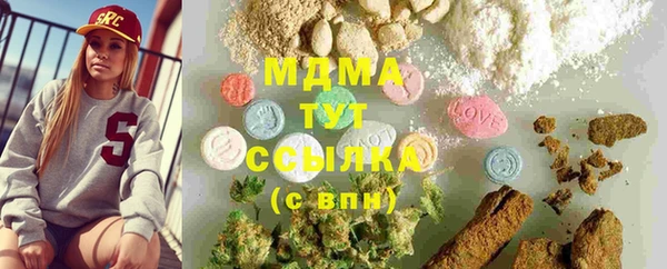 MDMA Алексеевка