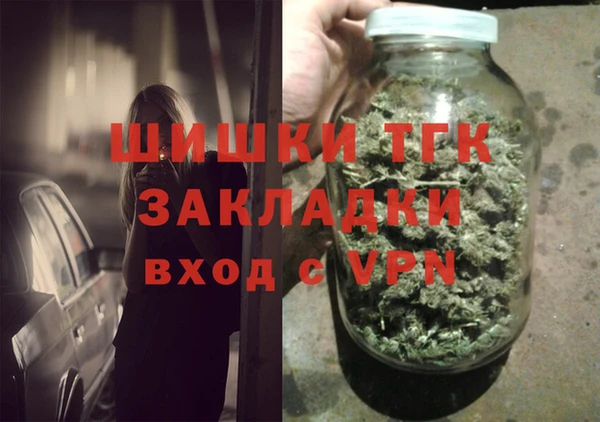 бутират Алексин