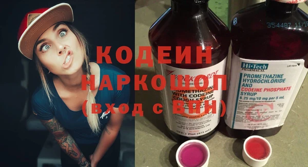 бутират Алексин