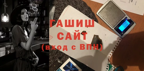 бутират Алексин