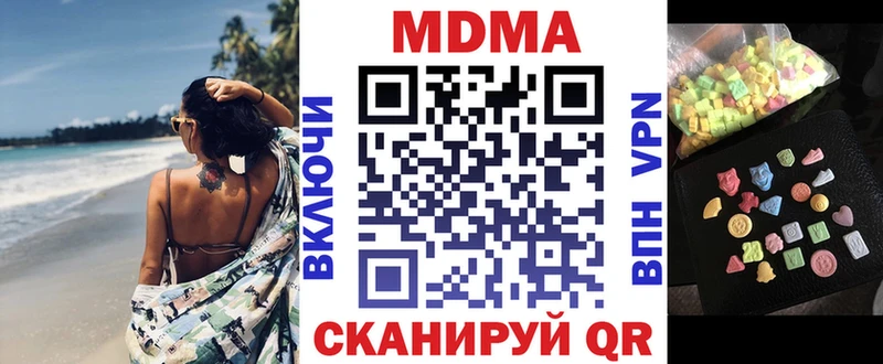продажа наркотиков  Печоры  MDMA VHQ 