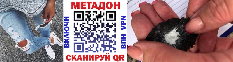 МЕТАДОН VHQ Печоры