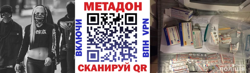 МЕГА зеркало  Печоры  Метадон белоснежный 