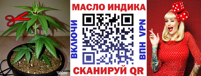 Дистиллят ТГК Wax  где продают наркотики  Печоры 